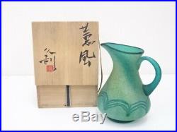 4746476 Japanese Glass Handled Flower Vase By Hisatoshi Iwata Jar