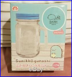 New San-X Sumikko Gurashi Tokage Lizard Glass Handle Mason Jar With Lid 14cm